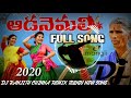 Kanakavva Aada Nemali Dj Telugu New Song Remix Dj Ranjith Chinna New 2020