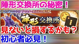ロマサガrs チケットでこれが出たら大当たり プラ落ちキャラランキング ロマサガ リユニバース ロマンシングサガ リユニバース موقع ويب حيث يمكنك مشاهدة مقاطع فيديو موسيقية مجانية ロマサガrs チケットでこれが出たら大当たり プラ落ちキャラランキング ロマサガ リユニバース ロマンシングサガ リユニバース موقع ويب حيث يمكنك مشاهدة مقاطع فيديو موسيقية مجانية