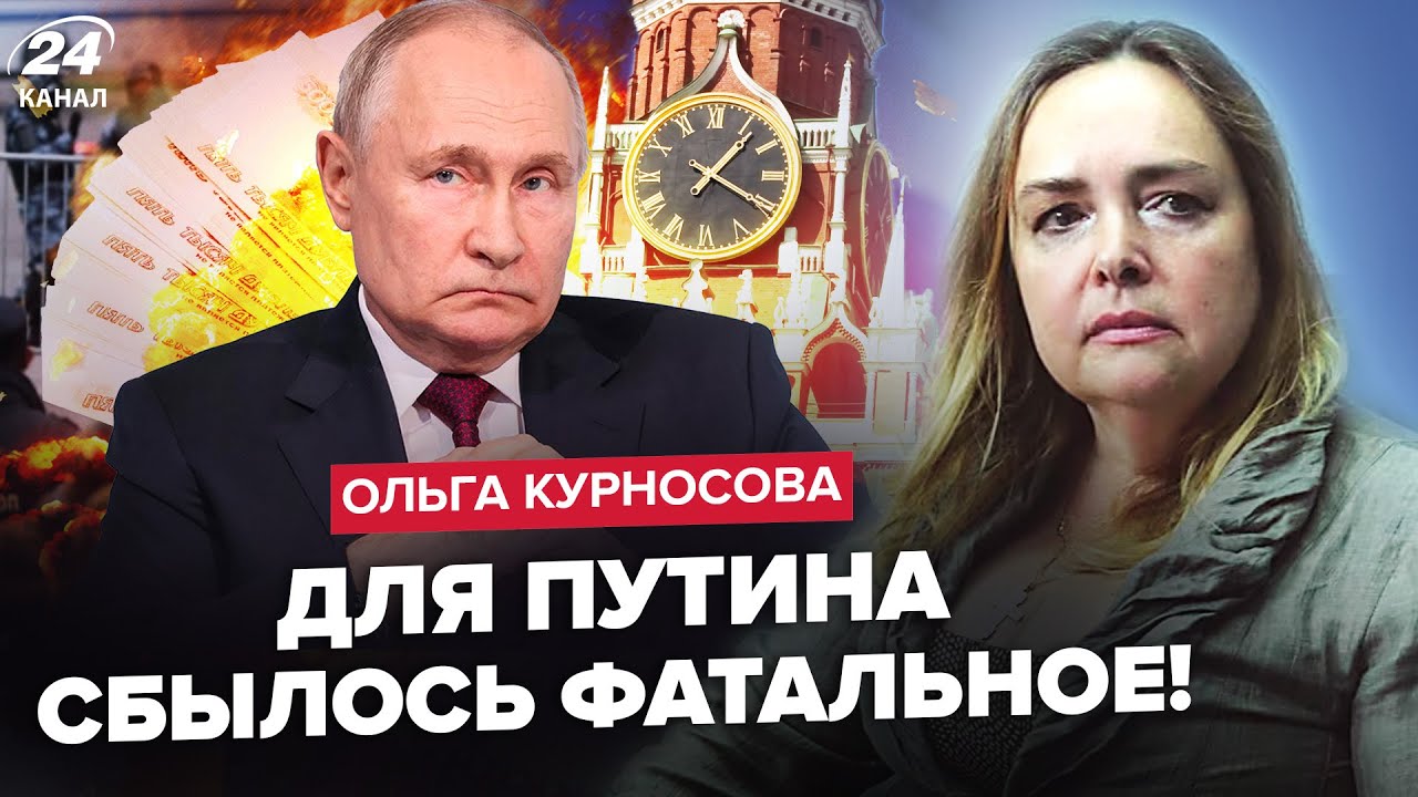 😮ЖЕСТЬ! Путін ВИЗНАВ КРАХ рубля. Еліти Кремля ГОТУЮТЬ БУНТ. УКАЗ Трампа ОБНУЛИТЬ план РФ щодо “СВО”