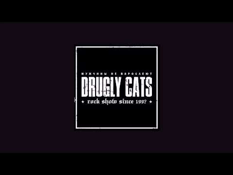 Drugly Cats - Red-Blue Warriors HD
