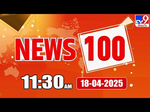 News 100 | Speed News | News Express | 18-04-2025 - TV9
