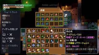 コアキーパー CoreKeeper 4mm Eiji-T