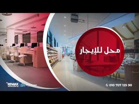 صورة مصغرة لفيديو العقار