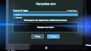 Настройка Триколор тв самостоятельно подробная инструкция