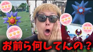 は？？？？？ナメすぎだろ【ポケモンGO】