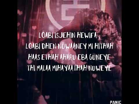 Bunan beynumey | Lyrics | | PANIC |