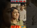 Super 30 Movie Scence New Romantic Video Status Cute Couple Love Status