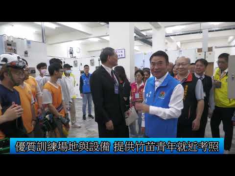 1140424 在地訓練即時考照 玄通職業技能發展中心啟用(影音新聞)