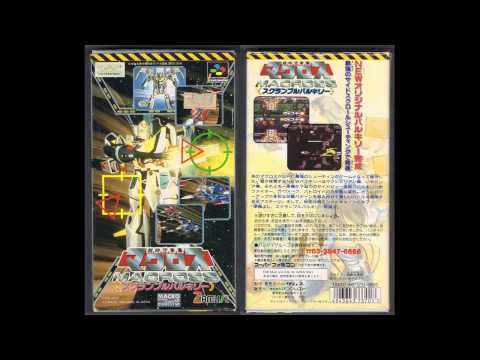 Macross: Scrambled Valkyrie (SFC) - Unknown Song 2