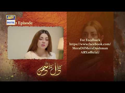 Mera Dil Mera Dushman Episode 37 - 18th June 2020 - ARY Digital Drama