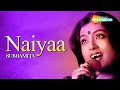 Naiyaa| Ichhe Paari | নাইয়া |  Subhamita | Audio | Shemaroo Bengali Music
