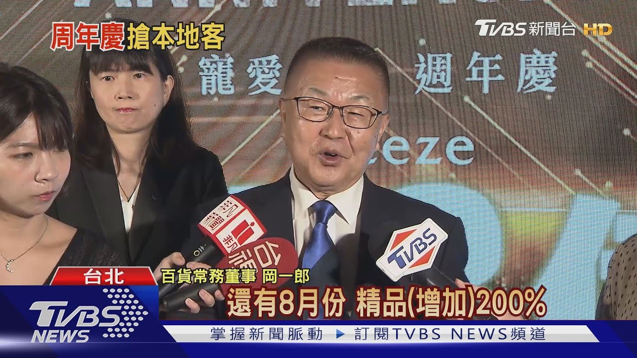 周慶戰! 精品VIP室吸貴婦PK進口食材搶饕客