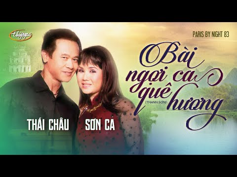 PBN 83 | Sơn Ca & Thái Châu - Bài Ngợi Ca Quê Hương