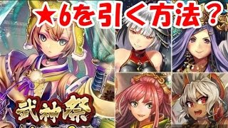 戦国アスカzero 六確立５ の時代へ 武神祭 武家祭がアツイ Part94 تنزيل الموسيقى Mp3 مجانا