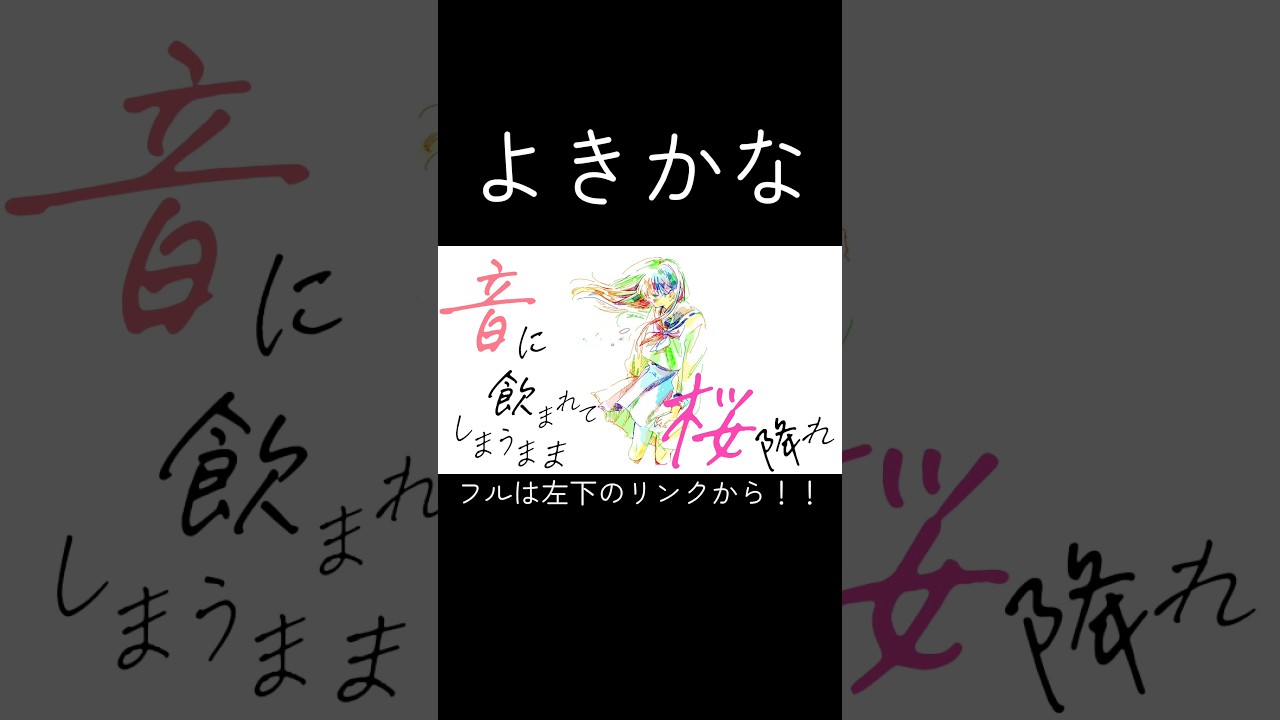 【速報】このボカロ、青春すぎてやばい #初音ミク #ボカロ