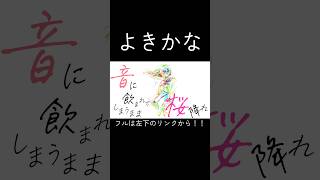 【速報】このボカロ、青春すぎてやばい #初音ミク #ボカロ
