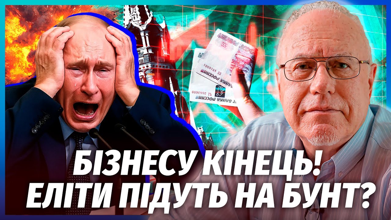 🔥ЛІПСІЦ: Почалось! ПУТІН ВЖЕ ОБКРАДАЄ СВОЇХ. У олігархів забирають майно. Че