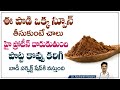 Best Protein in Nature | Improves Muscles | Get Perfect Shape | Dr. Ravikanth Kongara
