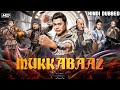 Mukkabaaz (Full Movie) | Hindi Dubbed Action Movie | Chinese Action Movie