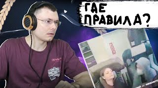 Медиа рецензия