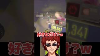 【R.E.P.O.】後輩からあまりにも舐められている春雨麗女に爆笑する天開司【常勝無敗ぐぬぬ/Vtuber】 #shorts #short #vtuber