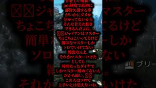 いままでひどかったアンチコメ#実況 #ゲーム実況 #エーペックスレジェンズ