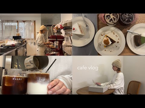 【cafe vlog】尾道のカフェで働く私の1日⋆˙⟡｜同棲生活の様子もチラッと🐏🤍｜Japan Hiroshima,Onomichi