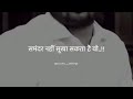 Suraj Kitna Bhi Chamak Le By Khan Sir Motivation Motivational Trending Short