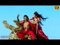 Dheera Dheera 4k Video song || Magadheera || Ram Charan, Kajal Agarwal || S. S. Rajamouli