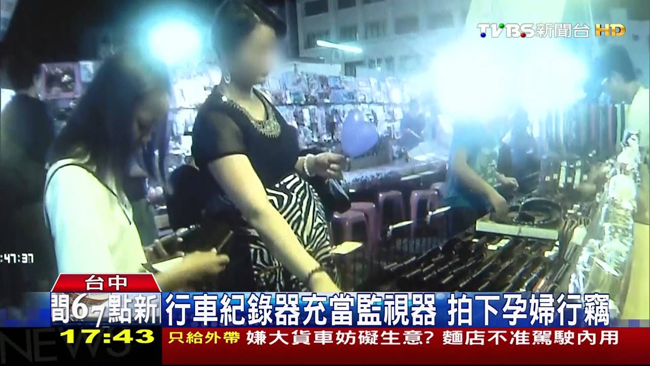 孕婦挺9月肚逛夜市　偷攤商980元皮包