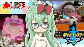 4つ目のバッジ！対かくとうタイプジム！#7【ポケモン剣盾】
