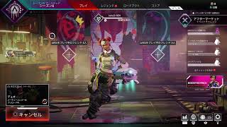 ［PS4 ］APX［サバイバル］