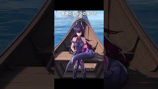 一人だけボートの乗り方がおかしいキャラがいる｜NTE