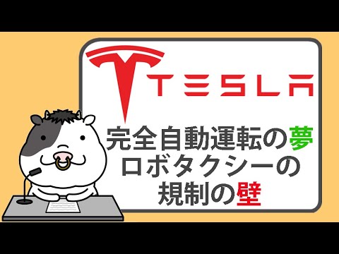 イーロン・マスクはハイパーループの後に粒子加速器を開発しているのでしょうか?
