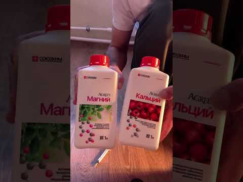 Калмаг, удобрения в субстрате, гров, growing, конопля, выращивание конопли. #сад #grow #растения