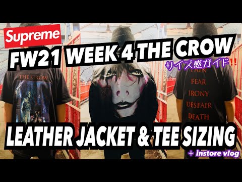 SUPREME FW21 WEEK 4 THE CROW COLLAB SCHOTT LEATHER JACKET & TEE SIZING GUIDE | シュプリームTHE CROWコラボサイズ感