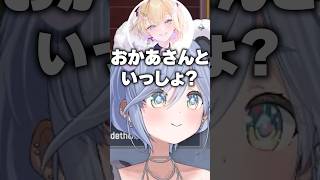 共通点の多いメンバーに幼児向け番組と勘違いされる夜乃くろむ【ぶいすぽっ！切り抜き】