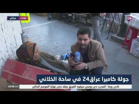 شاهد بالفيديو.. اهلكتها الامراض المزمنة.. امراة تناشد لاصدار بطاقتها الوطنية من اجل استلام رواتب ابنائها الشهداء