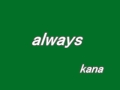 歌ってみた always kana 