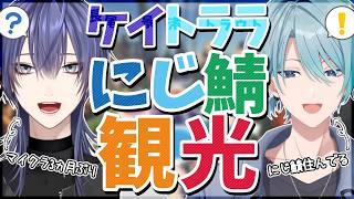 【Minecraft】そんなに更新入ってるっけ...？【渚トラウト/長尾景/にじさんじ】