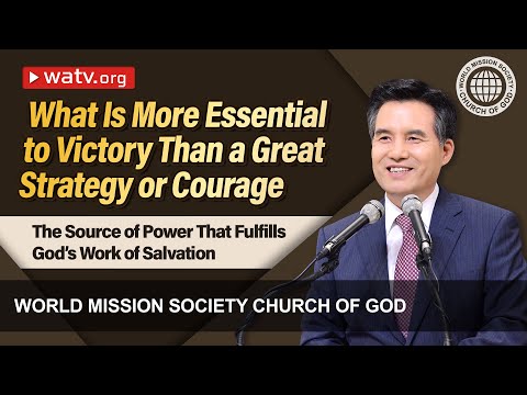 The Source of Power That Fulfills God’s Work of Salvation  | WMSCOG, Church of God