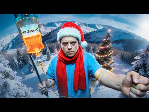 You Don’t Know the REASON YOU'RE SICK | Utopia Show