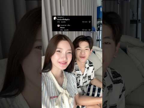 เบื้องหลังคลิปยู