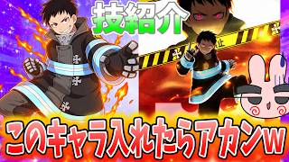 ぷにぷに『結局強いの？弱いの？森羅日下部の必殺紹介！』Yo-kai Watch