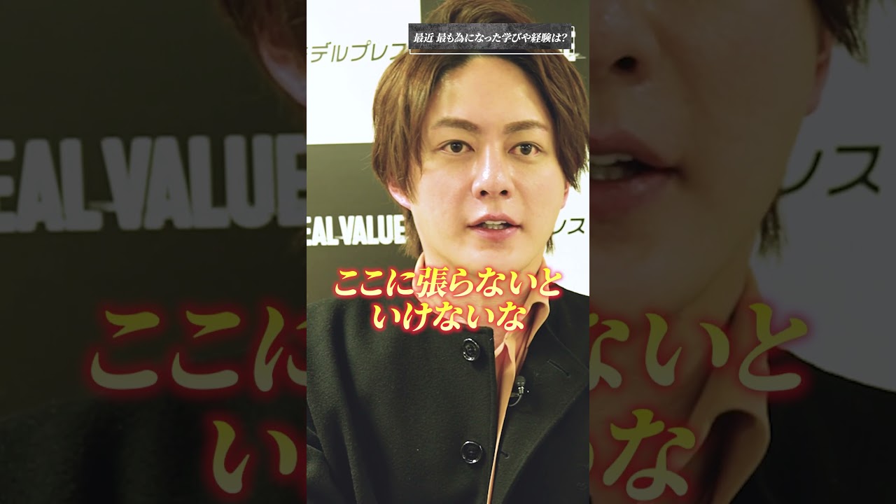 青汁王子が最近ためになったこととは....