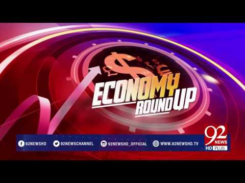 Economy Roundup 26-02-2017 - 92NewsHDPlus