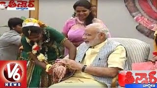 Raksha Bandhan | Rakhi Festival Celebrations all over the Country | Teenmaar News | V6News