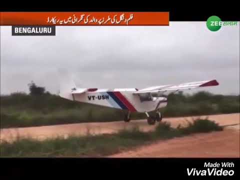 rifah taskeen flying aircraft 7 years old girl from mysore