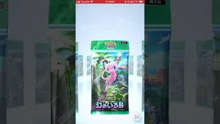 【Pokémon Trading Card Game Pocket】ほぼ日刊 #ポケポケ開封チャレンジ #2 【 #ポケポケ 】