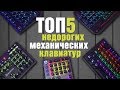 Клавиатура A4tech Bloody B810R USB NetBee - видео